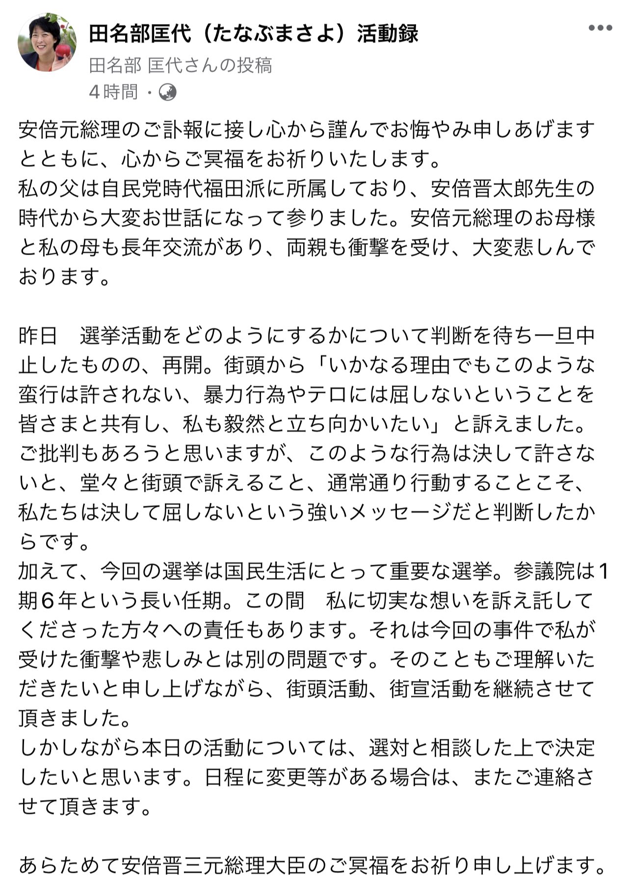 山内卓 やまのうちたかし Tks Yamanouchi Twitter