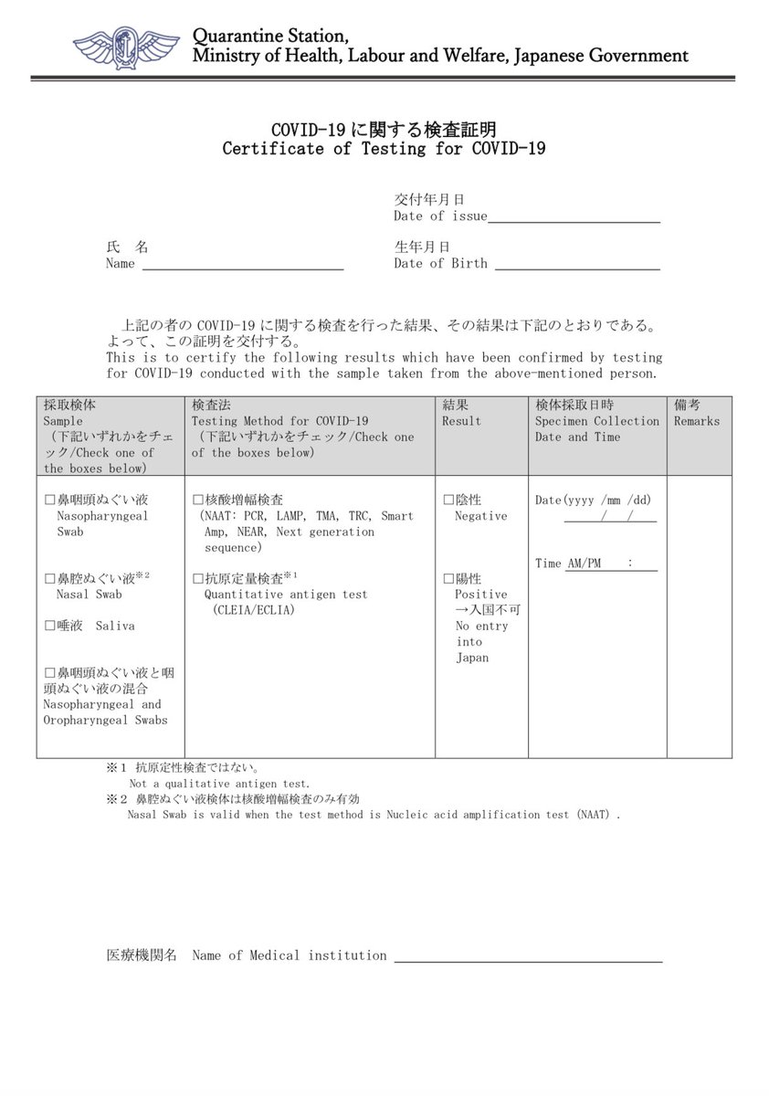 ToyamaKumicho's tweet photo. @ninja_padrino @TheHahnter Do you still need that form from MOFA? https://t.co/cfqW1wYlvl