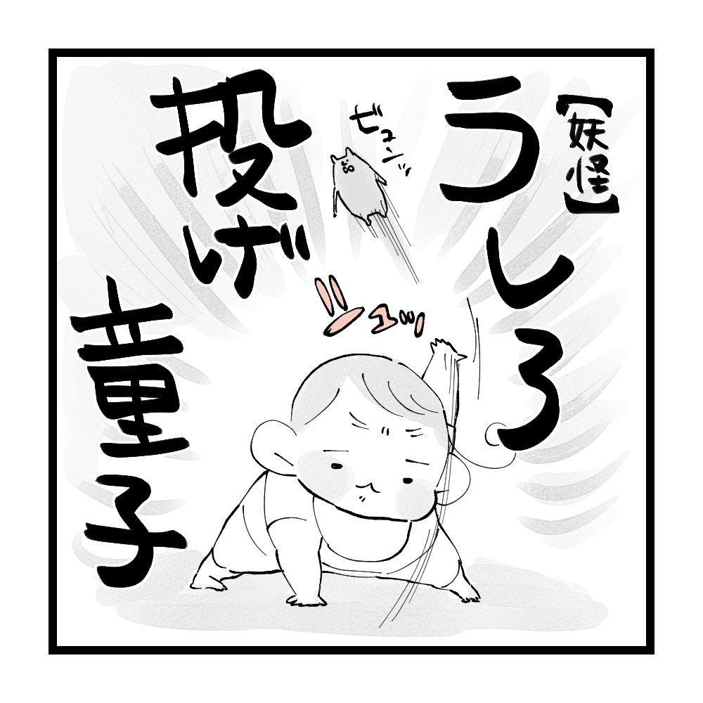 気分転換のらくがき

我が家の妖怪シリーズ(2/2) 