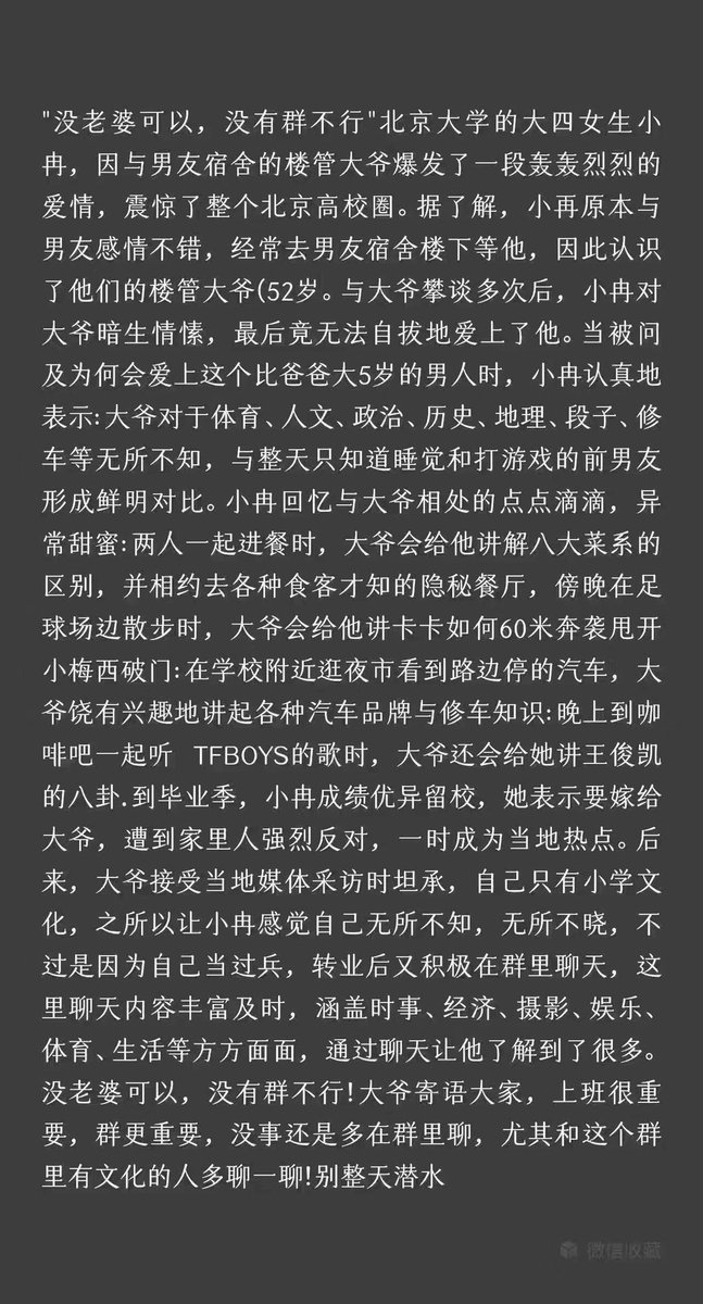 SuperBreakMan's tweet photo. 继续看笑话，就算一��假，也乐一乐！ https://t.co/bygY5MDIZj