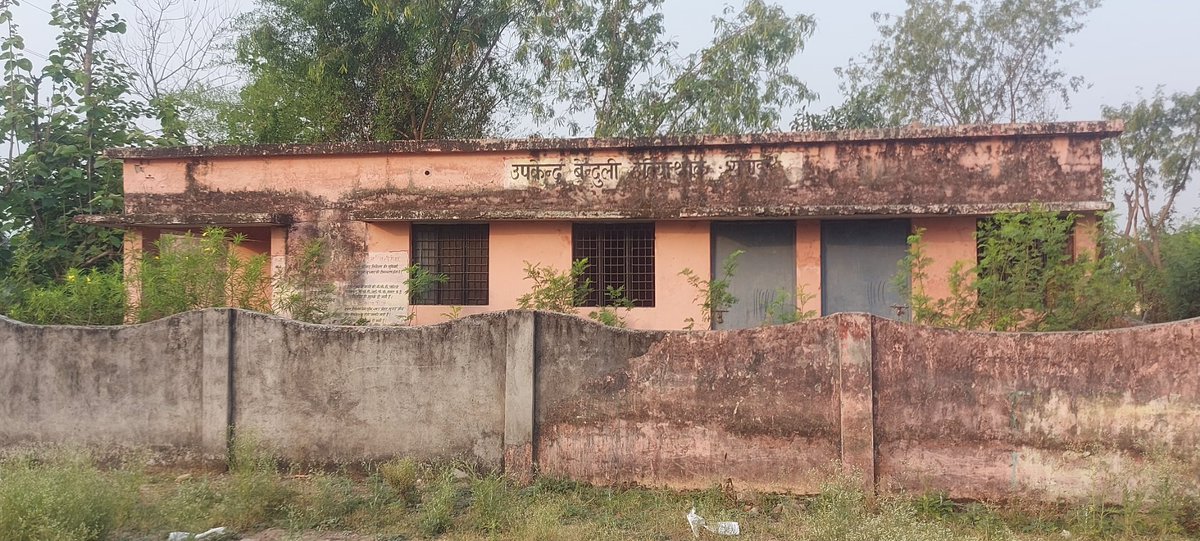 NGOutkarshfound's tweet photo. @CdoGonda @dmgonda2 @UpRuralDev @UPGovt कई शिकायत के बाद एक महीना पहले इसे खोला गया था एक बार श्रम दान से मैने साफ सफाई ग्रामीणों के सहयोग से कराया था परंतु तब से बंद है। यहां फर्नीचर सहित कुछ भी नहीं है जांच में सब दुरुस्त है। निवेदन है एक बार आप निरीक्षण कर लें, उप केंद्र बेंदुली इटियाथोक। बंद है https://t.co/P9C18T7iVH