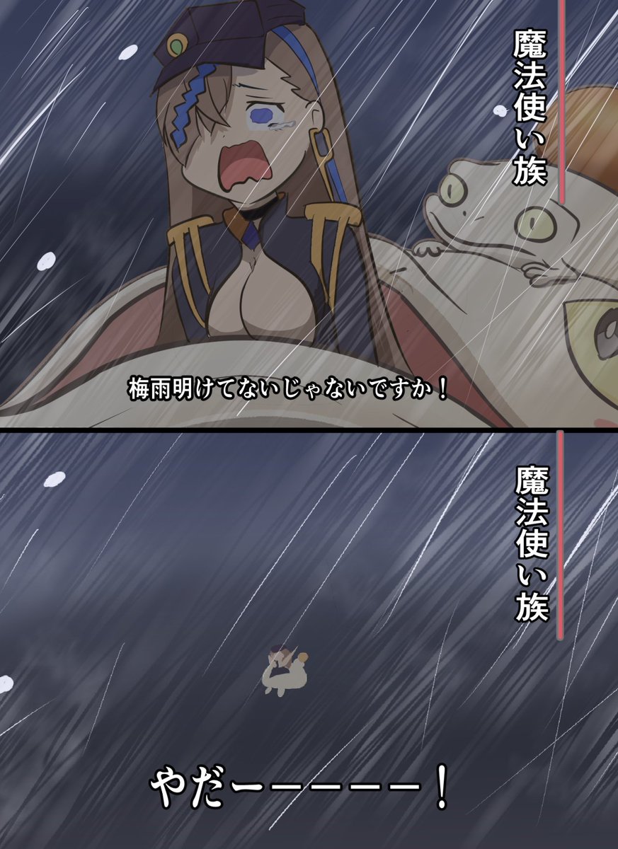 梅雨明けウィッチクラフト
 #遊戯王 