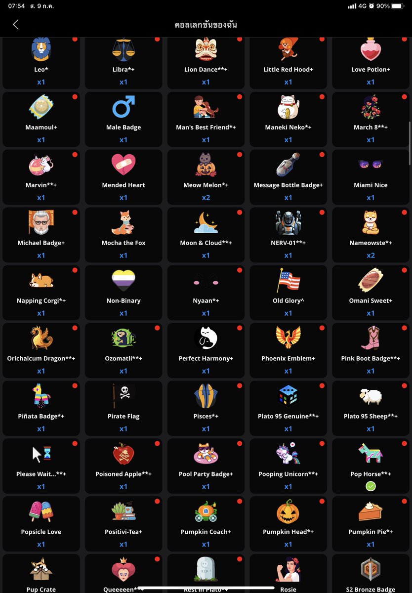 ⌗ ฟอลก่อนทัก เล่น dice party เป็นอย่างเดียว tweet media