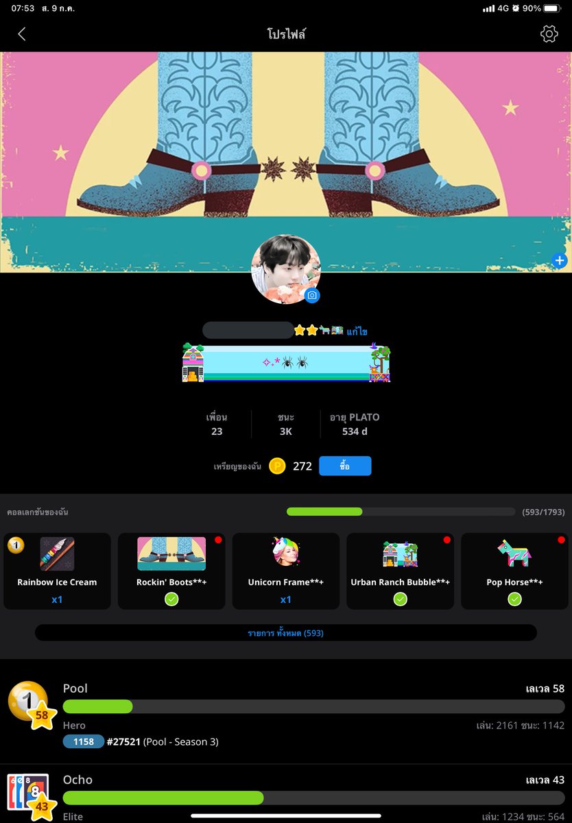 ⌗ ฟอลก่อนทัก เล่น dice party เป็นอย่างเดียว tweet media