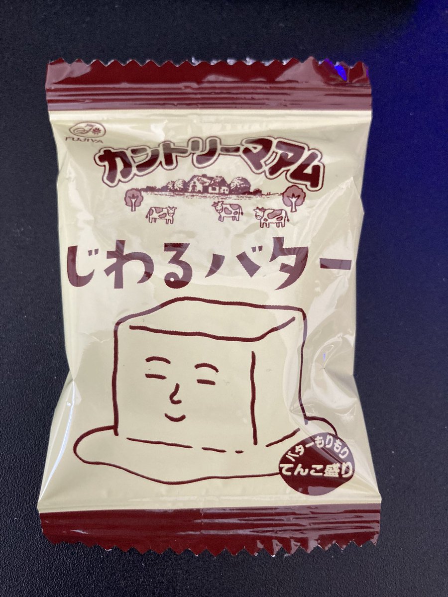 maco_ap's tweet photo. おいしい🧈 https://t.co/baiOScIgmR
