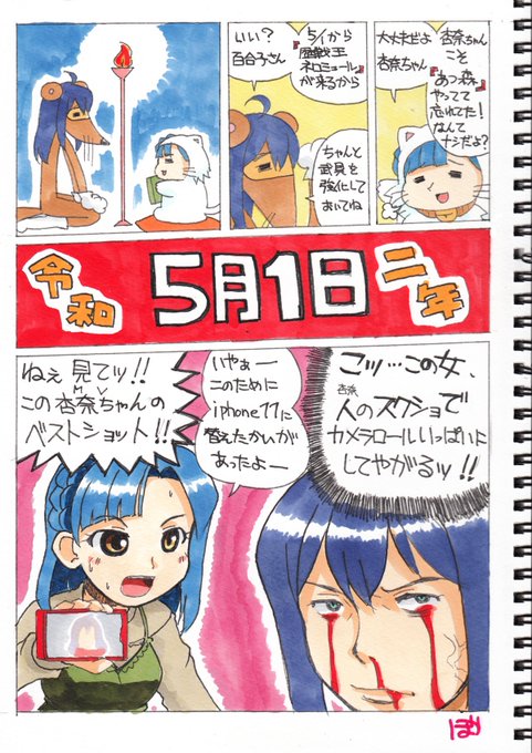 Son Tweets ドキばぐ 迷言集 名言集bot 5 Whotwi Grafiksel Twitter Analizi