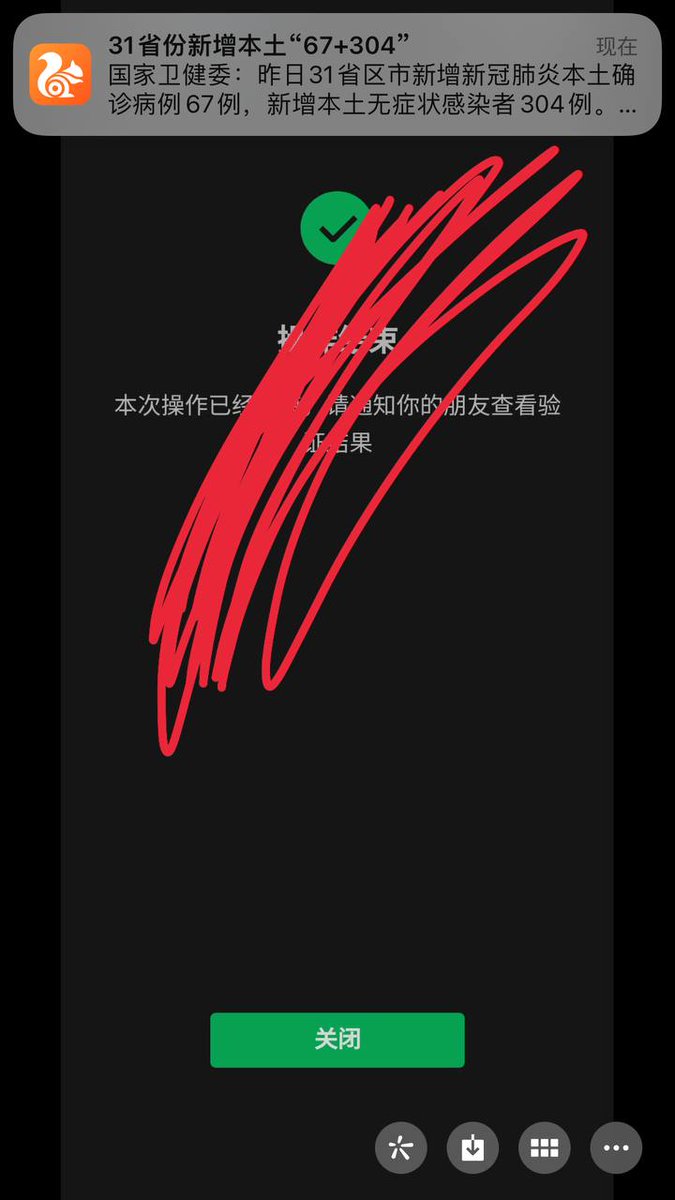 ck8876's tweet photo. 业务合作联系我
微信解封 实名绑卡
人脸解封 QQ人脸
微信辅助 辅助注册
私人活跃微信号 出售
全天24小时在线
陌陌/探探/伊对/积目/灵魂/qq
交友平台私人耗子均有
Q: 2149766533
飞机✈️ : qwer188198
可以接码注册一条龙服务
回国专线 网络技术这块都行
需要联系 #QQ  #微信 https://t.co/h14Tf26Yl7