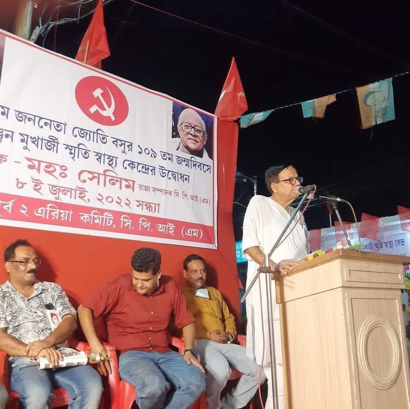 CPIM_WESTBENGAL's tweet photo. সি.পি.আই.(এম) বেহালা পূর্ব(২) এরিয়া কমিটির উদ্যোগে নিরঞ্জন মুখার্জি স্মৃতি স্বাস্থ্য কেন্দ্রের উদ্বোধনী সমাবেশ। বক্তব্য রাখলেন @salimdotcomrade , কৌস্তভ চ্যাটার্জি, ডা:নিলয় মজুমদার প্রমুখ।সমাবেশে মানুষের অংশগ্রহণ ছিল উল্লেখযোগ্য।
#Mission360degree https://t.co/vrnIJ6u1zz