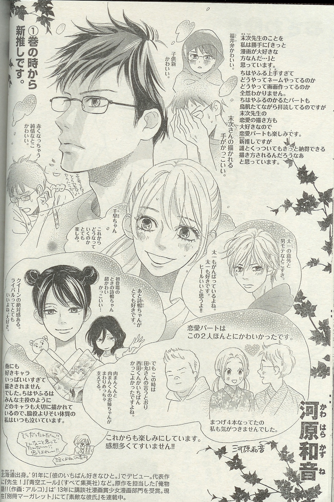 高校デビュー Twitter Search Twitter