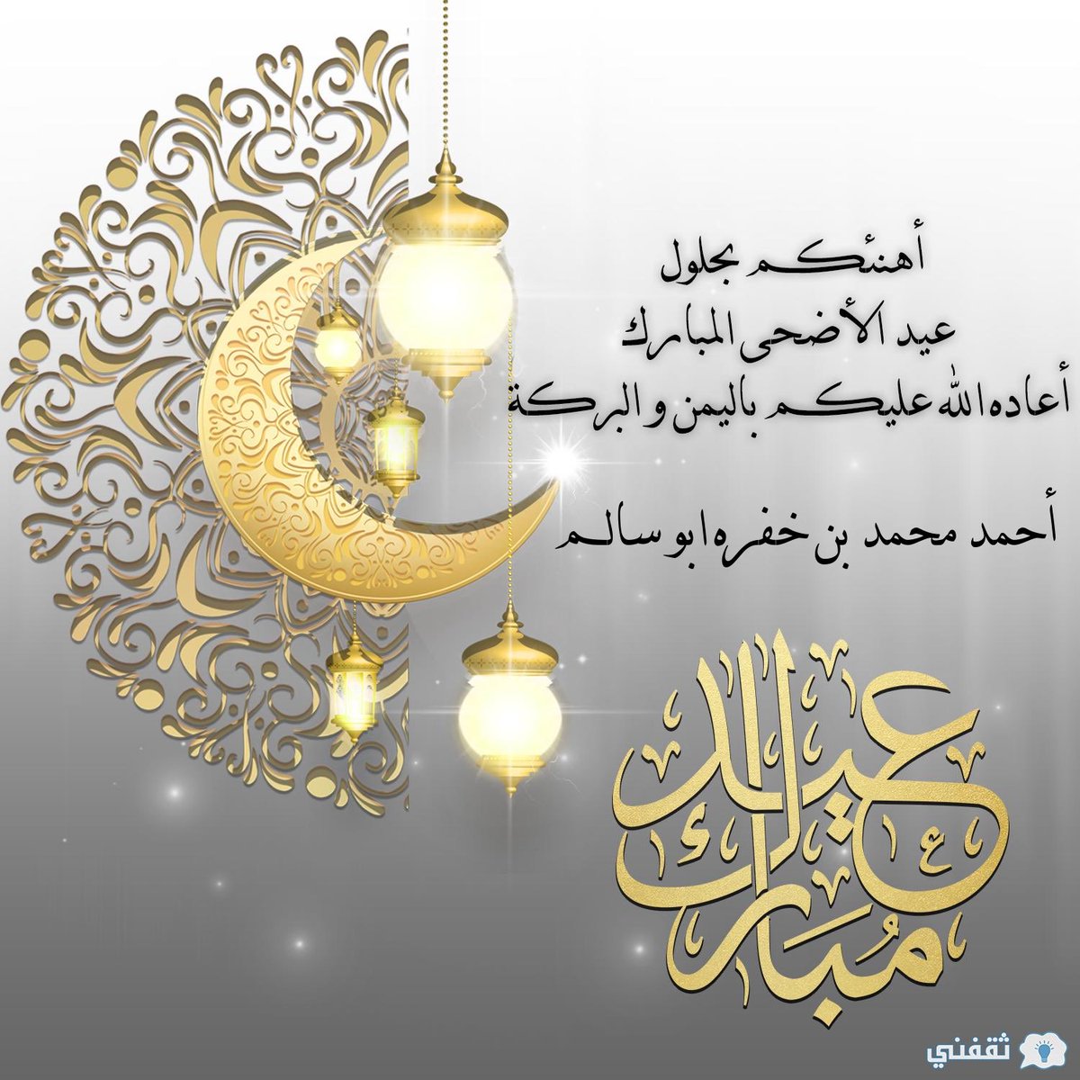 أحمد الجويسري (@ahmed995mohmad) on Twitter photo 