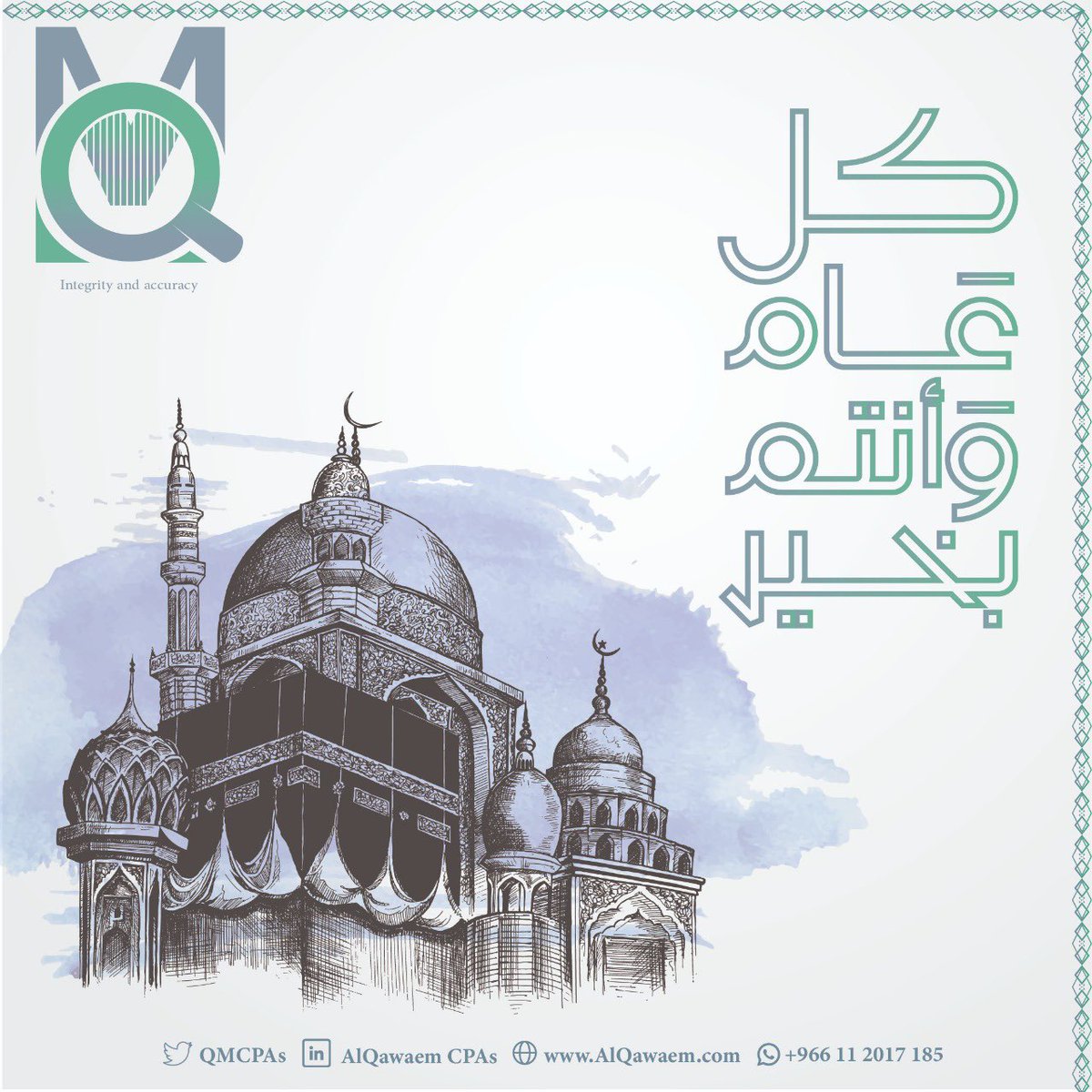 ipscksa's tweet photo. نهنئكم بحلول #عيد_الاضحى  المبارك وكل عام وأنتم بخير 

Wishes you a very happy #EidAlAdha  
May you be blessed with the best https://t.co/LE0eN82B2C