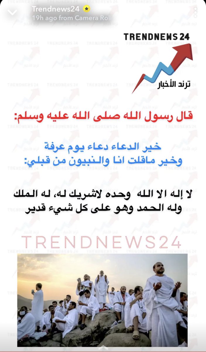 #ترند_الاخبار