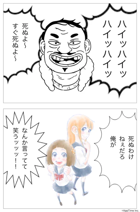 じゃ、俺は寝るから… 