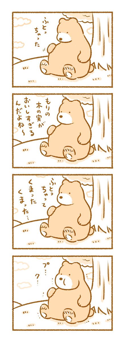 #無言で穏やかな作品をあげよう 