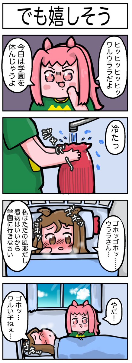 これすき 