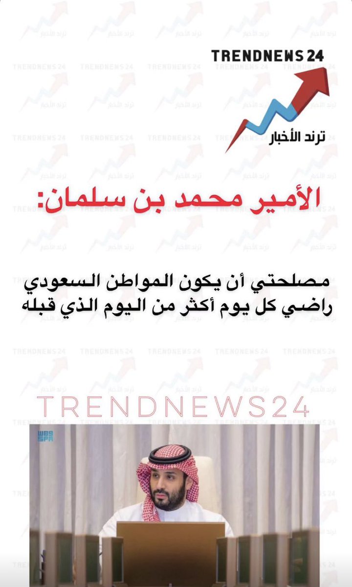 Meshal_designe's tweet photo. #ترند_الاخبار كل عام وانتم بخير عيد اضح�� مبارك على جميع المسلمين يارب 🙏🏻🌷 https://t.co/Kyy2xhYDHH