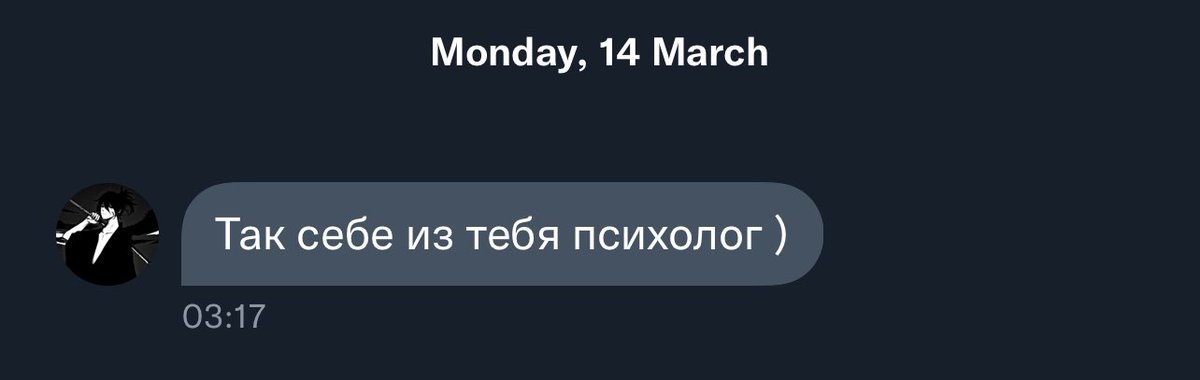 aprilsmoonn's tweet photo. и правда. прямо сейчас я с этим соглашаюсь. прямо сейчас я так себе психолог. https://t.co/GvB7JFR41R
