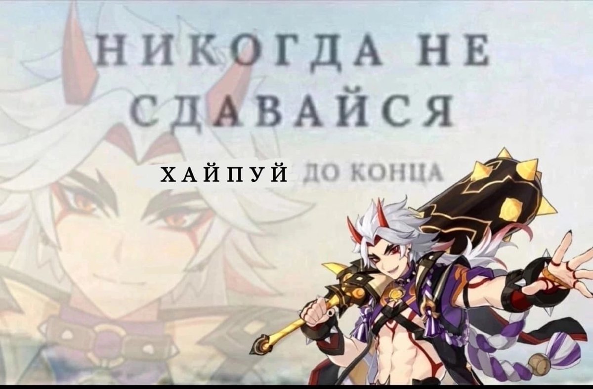 dejiesu's tweet photo. @we_are_wazzup актуально всегда https://t.co/7XKpCNjTut