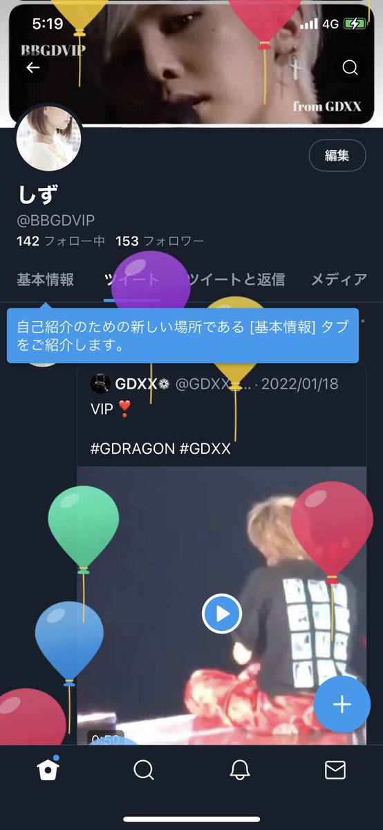 BBGDVIP's tweet photo. またひとつ歳をとってしまった... https://t.co/jvMAIKADiz
