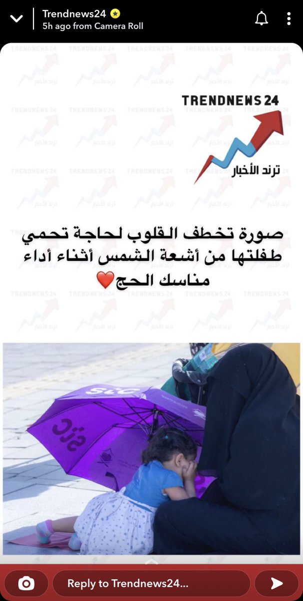 3badyz's tweet photo. #ترند_الاخبار https://t.co/JsGI27IcTx