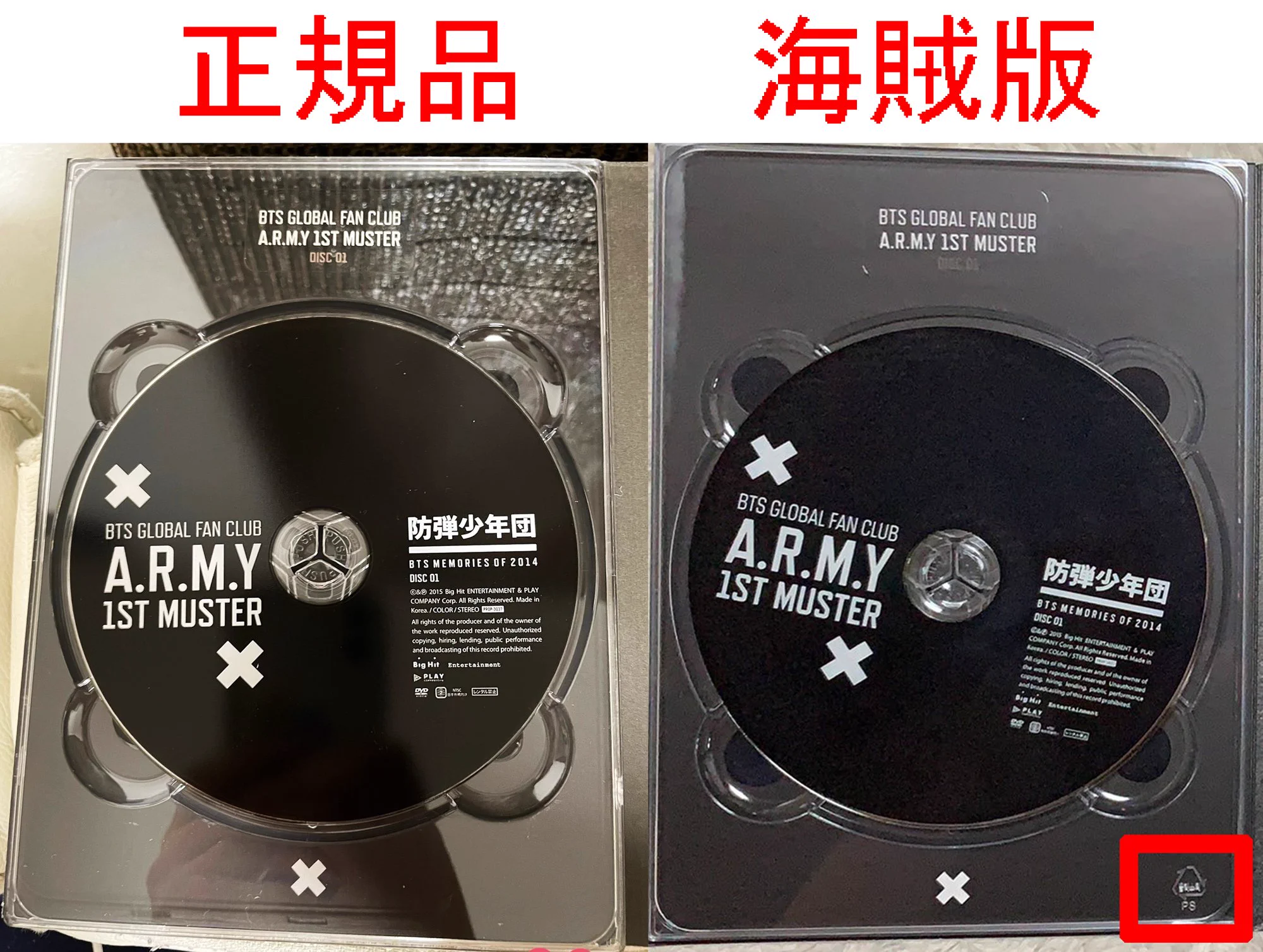 細えモン(海賊版などの偽造品注意喚起用のアカウントです) on X