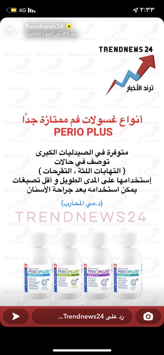 11Boxes's tweet image. #ترند_الاخبار 
#ترند_الأخبار