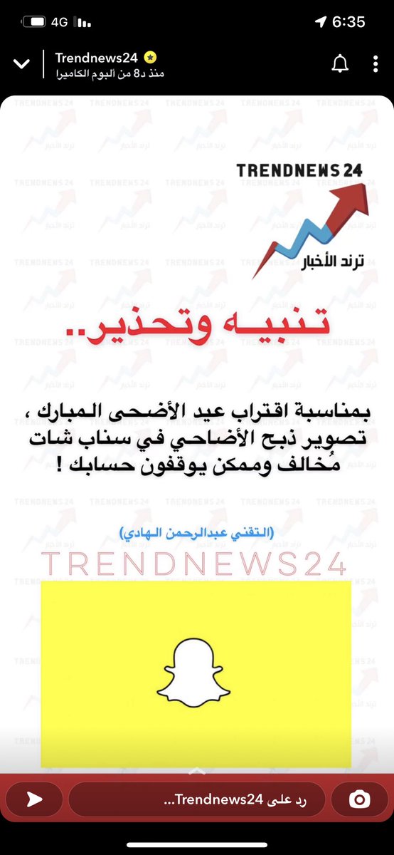 Bnosa1's tweet photo. #ترند https://t.co/WqKhnHkqtg