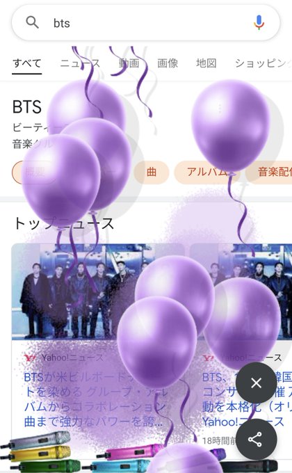 風船割りのtwitterイラスト検索結果