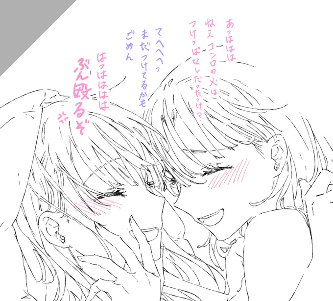 明日のです! 