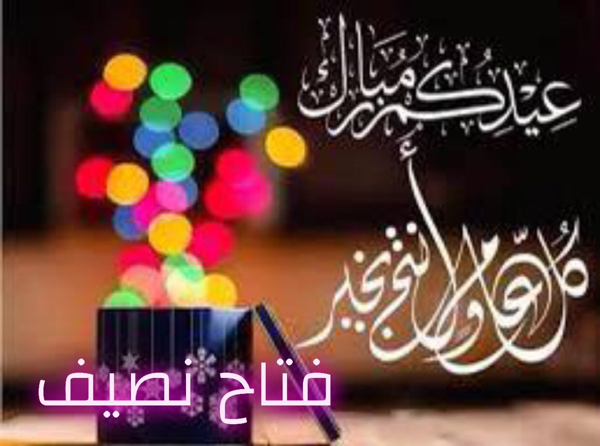 فتاح نصيف (@fatah_nasif) on Twitter photo 