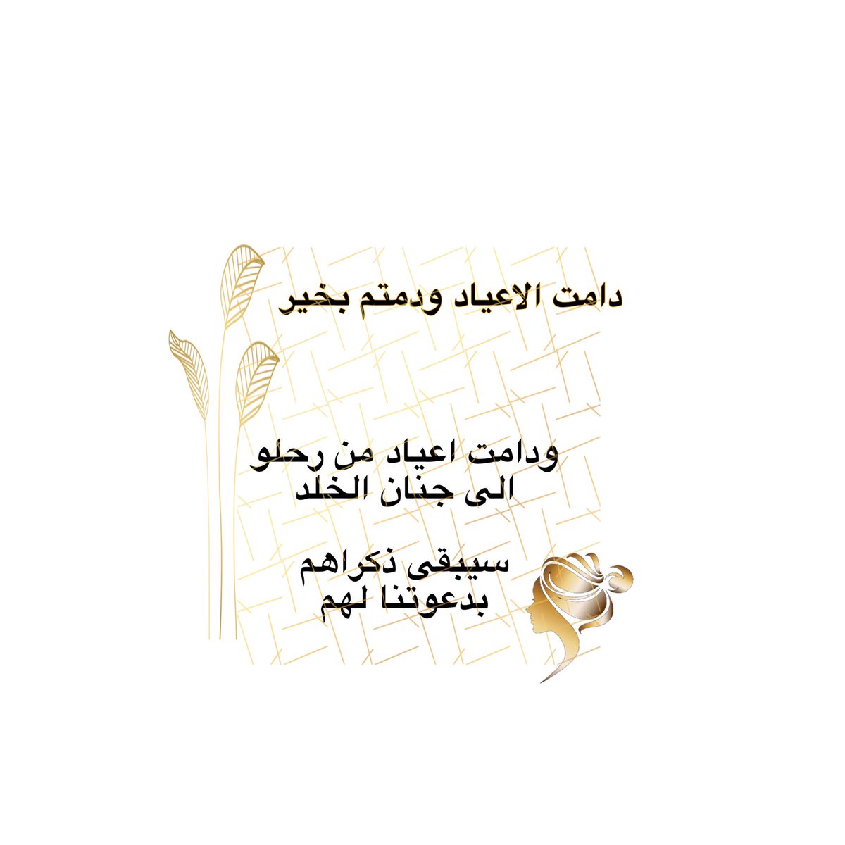 aboazoz47's tweet photo. اللهم ارحم كل من فقدناهم ولازالوا في قلوبنا احياء https://t.co/DCADVCFs8X