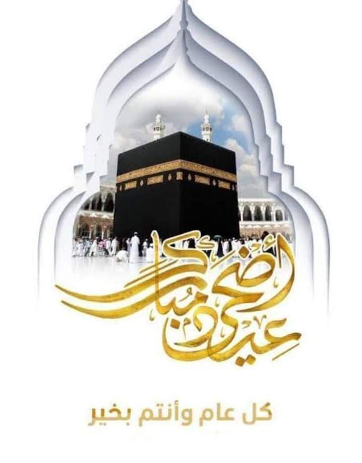 afghanghg's tweet photo. په خپل وارسره لوی اخترمومبارک شه https://t.co/aNO2o4GV0N