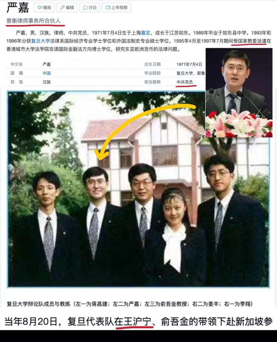 NEDworks (@nedworks) on Twitter photo RT <a href="/jackreturns009/">Jack Returns IX🦋🦋🦋✝️🔥🔥🔥</a>: #PaulHastings #普衡律师事务所 #PAG #太平联盟 #DOJCorruption #司法部腐败 #JiaYanisthememberofccp #严嘉是中共党员
#trustee #托管人更换 #新中国联邦最大财富之一 RT <a href="/jackreturns009/">Jack Returns IX🦋🦋🦋✝️🔥🔥🔥</a>: #PaulHastings #普衡律师事务所 #PAG #太平联盟 #DOJCorruption #司法部腐败 #JiaYanisthememberofccp #严嘉是中共党员
#trustee #托管人更换 #新中国联邦最大财富之一
