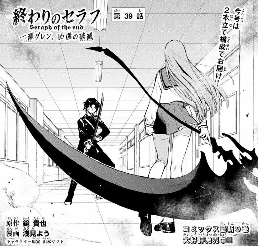 DailyShikama's tweet photo. ♧𝐃𝐚𝐲 203♧
Catastrophe Chapter 39 https://t.co/u43T7ymUPs