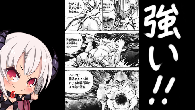 おはようございます。

硬い…実際これ対戦相手がアライジュニアだったのならッッ!
もしかしたら…勝っていたかもしれないッッッ! 