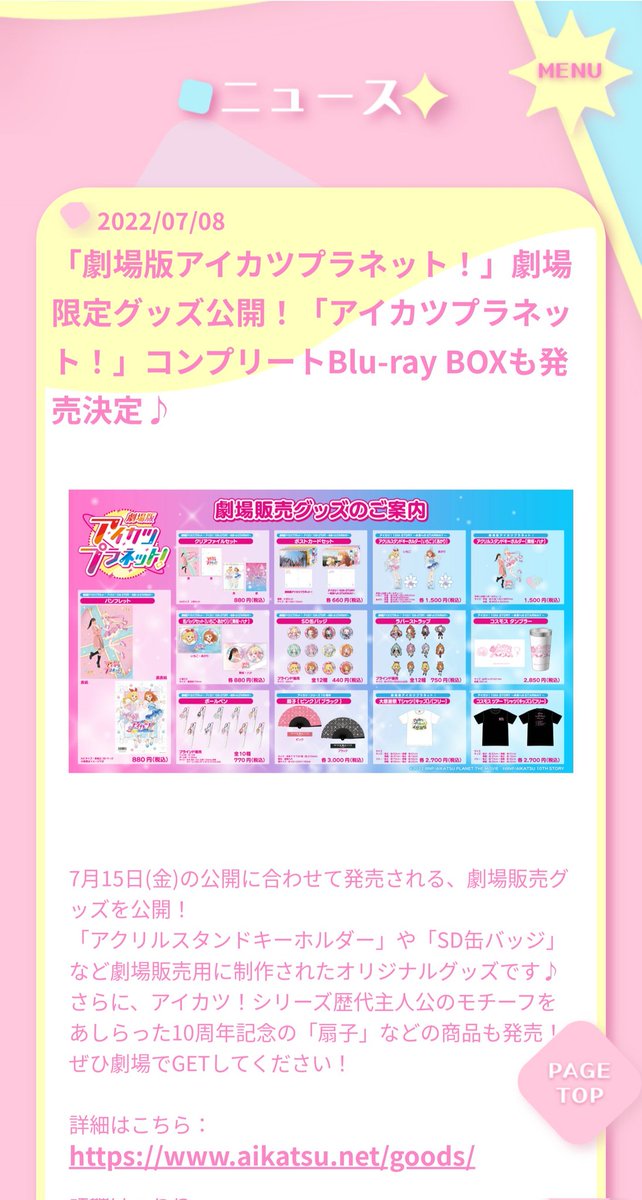 Follow Chibaちひろ アイカツプラネット S Chihiron97 Latest Tweets Twitter