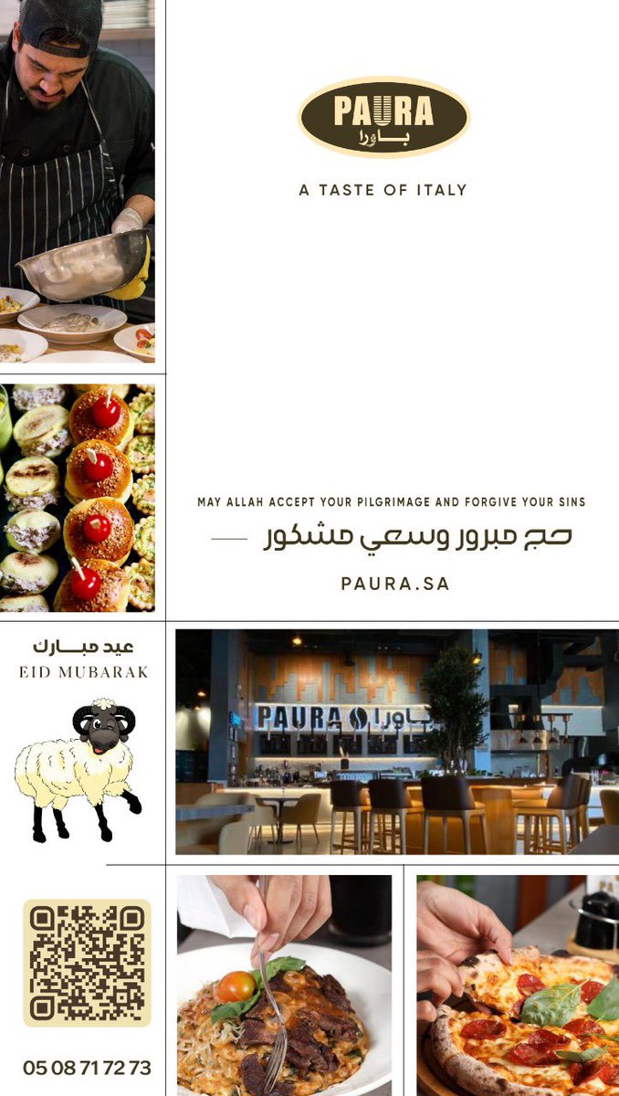 paura_ksa's tweet photo. تتمنى اسرة باورا لكم عيد اضحى مبارك وسعيد.🤍🤍🐏
Paura family wishes a pleasant &amp; and a happy EID ADHA . 🤍🤍🐏
#عيد_الاضحى #باورا #paura #eid https://t.co/4do0OWPrBb