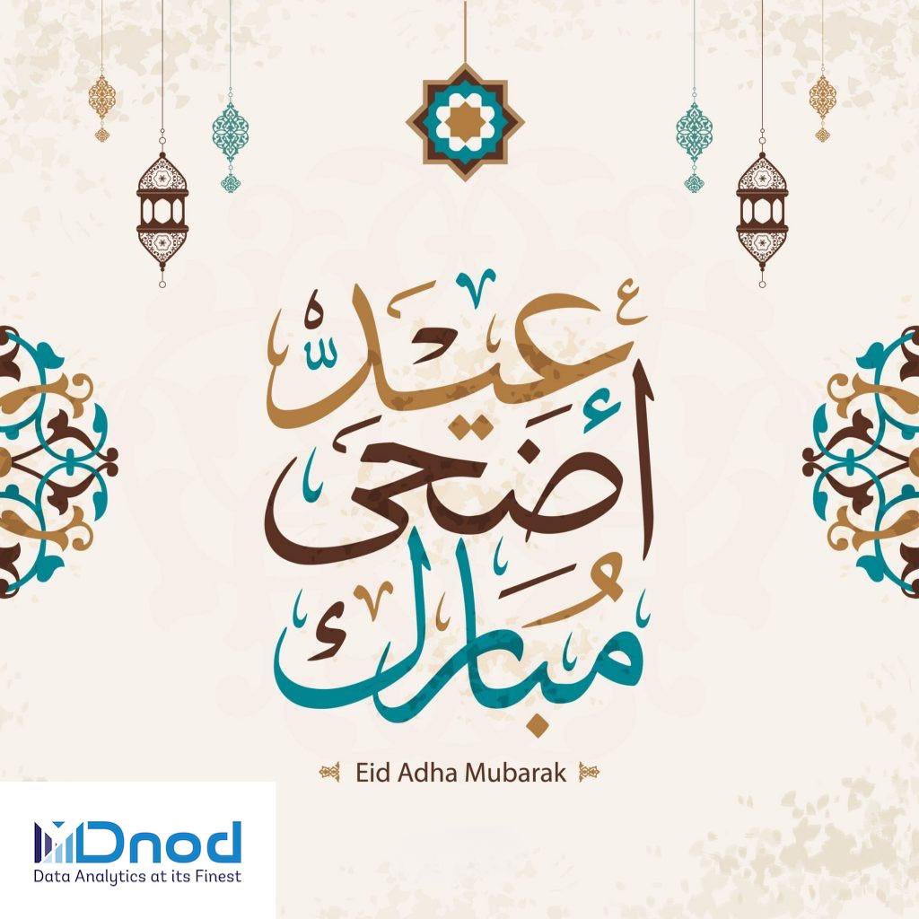 Dnod_IT's tweet photo. نهنئكم بقدوم عيد الأضحى المبارك وكل عام وأنتم بخير ، تقبل الله منا ومنكم صالح الأعمال.  
#Dnod https://t.co/NqYox7M0Vp
