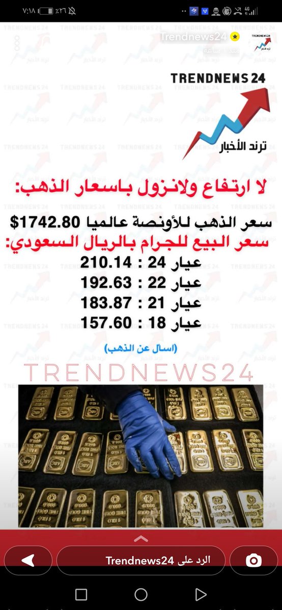 mts_99_'s tweet photo. #ترند_الاخبار
بصراحة هو الحساب اللي الآن أتابعة أول بأول وفي أشياء كثيرة مفيدة من نصائح أدعية معلومات تبرعات دورات طبخات أشياء ثمينة.

سبحان الرزاق ذو القوة المتين يارب فرحني https://t.co/NJeagdm7tf