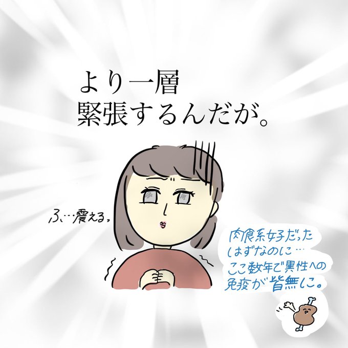 不倫のtwitterイラスト検索結果