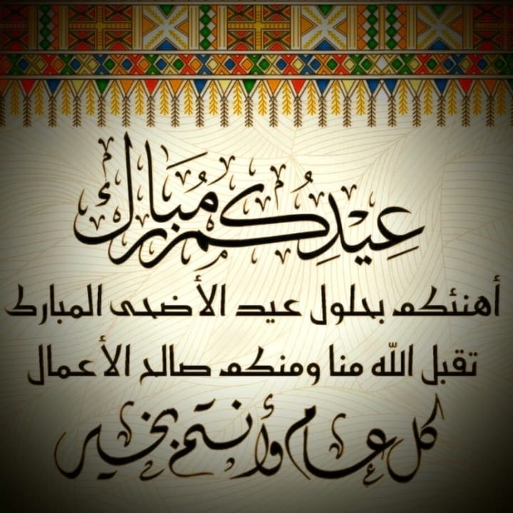 #صورة_ملف_شخصي_جديدة