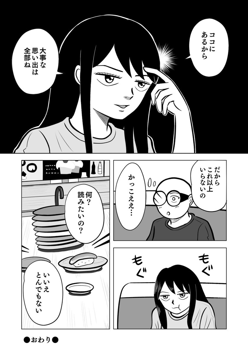 2/2 