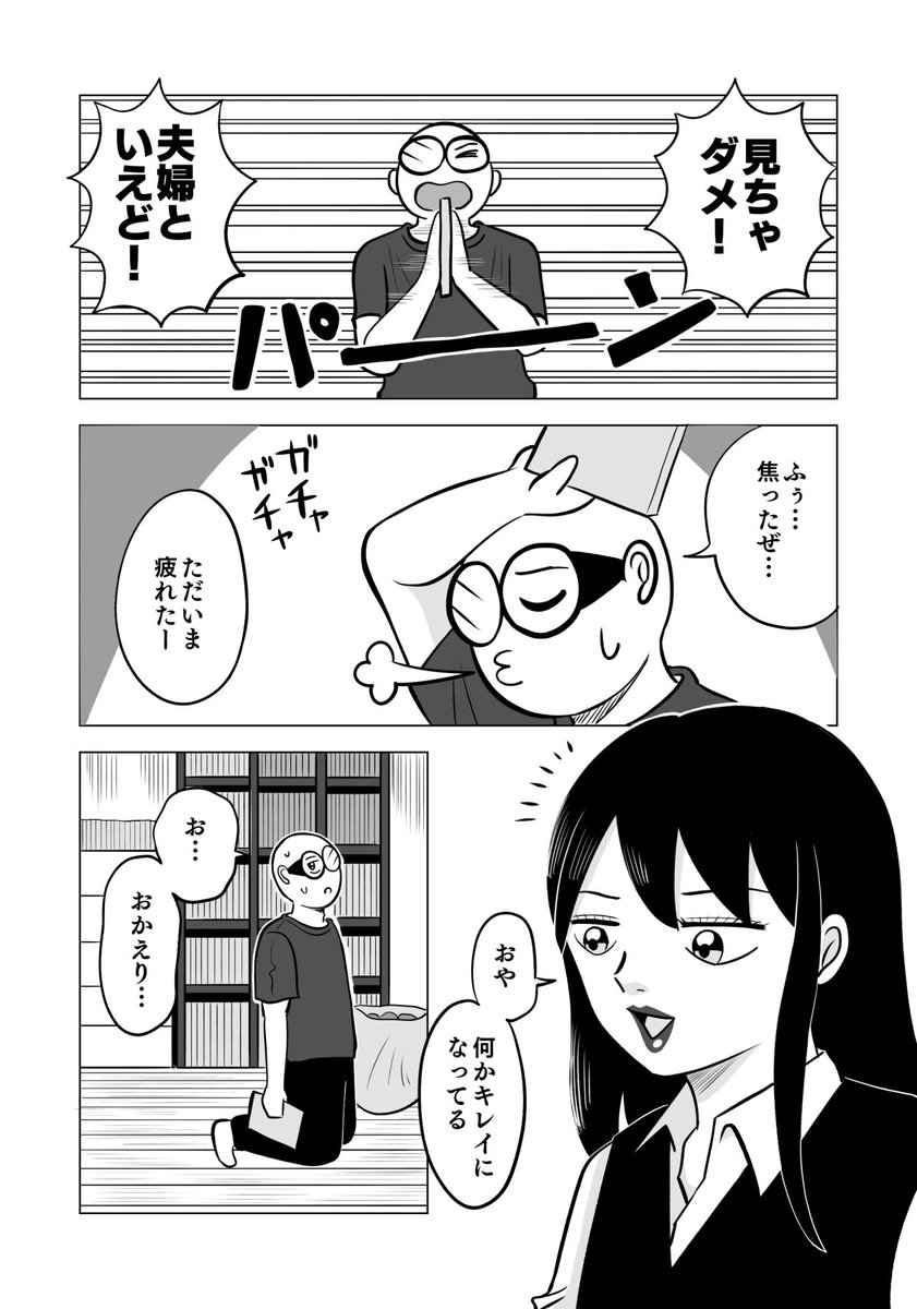 2/2 