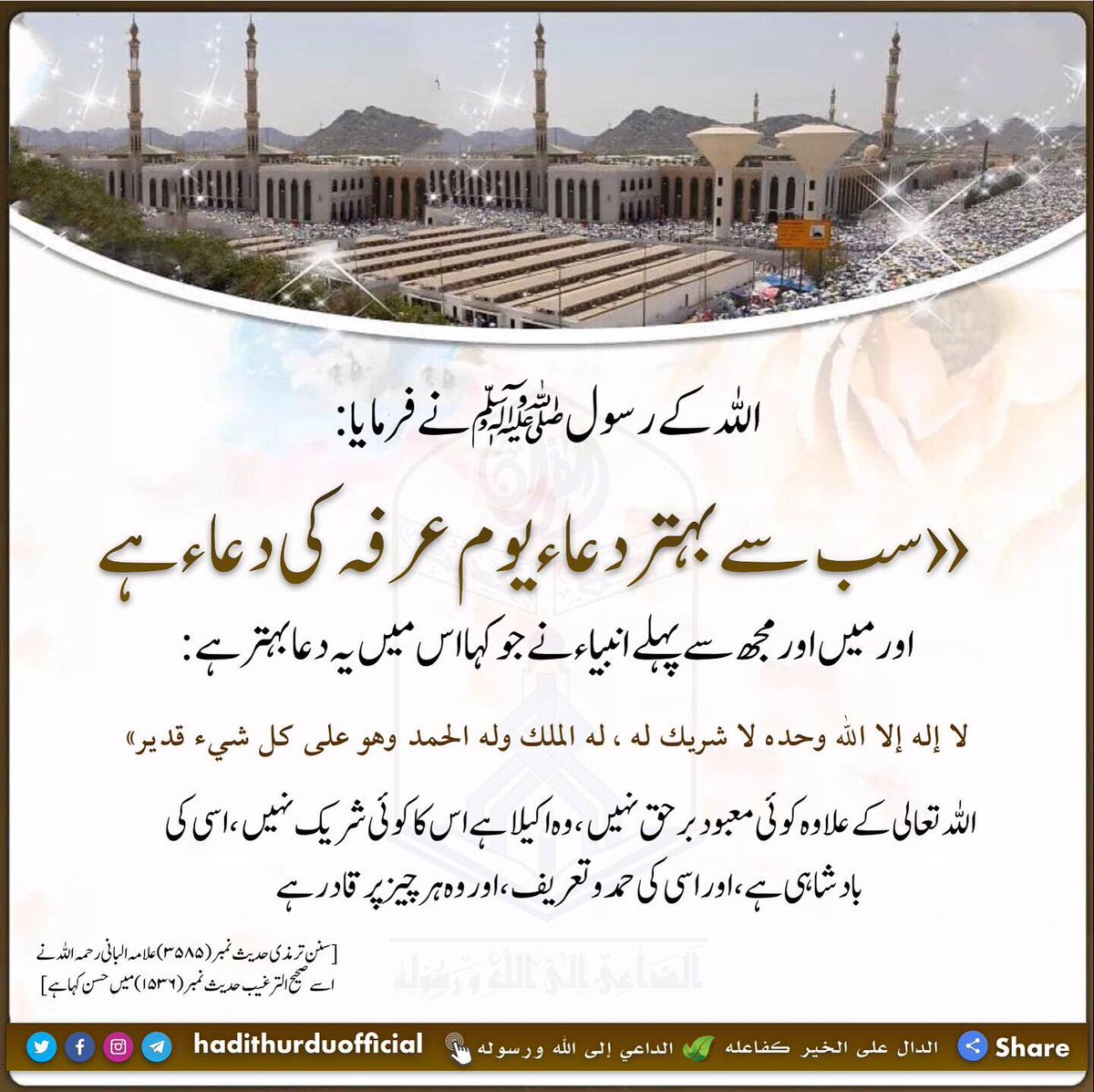 Authentichadis's tweet photo. #quranandsahihhadees
#Hajj #Pilgrimage #Proclaim #Mankind #Lean_Camel #Perform_Hajj #Hajj_2022 #Hajj_1443
#الدال_على_الخير_كفاعله
#الحج ￼ #وأذن_في_الناس_بالحج #كل_ضامر #فج_العميق #الحج_عرفة #الحج_الأكبر #الحج_المبرور_ليس_له_جزاء_إلاالجنه #الحج_ركن_من_اركان_الاسلام #الحج_١٤٤٣هـ https://t.co/1KbuELCNid