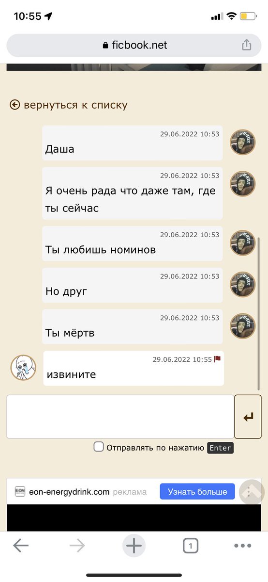 er_zhenya's tweet photo. Гори в аду человек, что взломал ее аккаунт https://t.co/Da5Tbo1SmZ