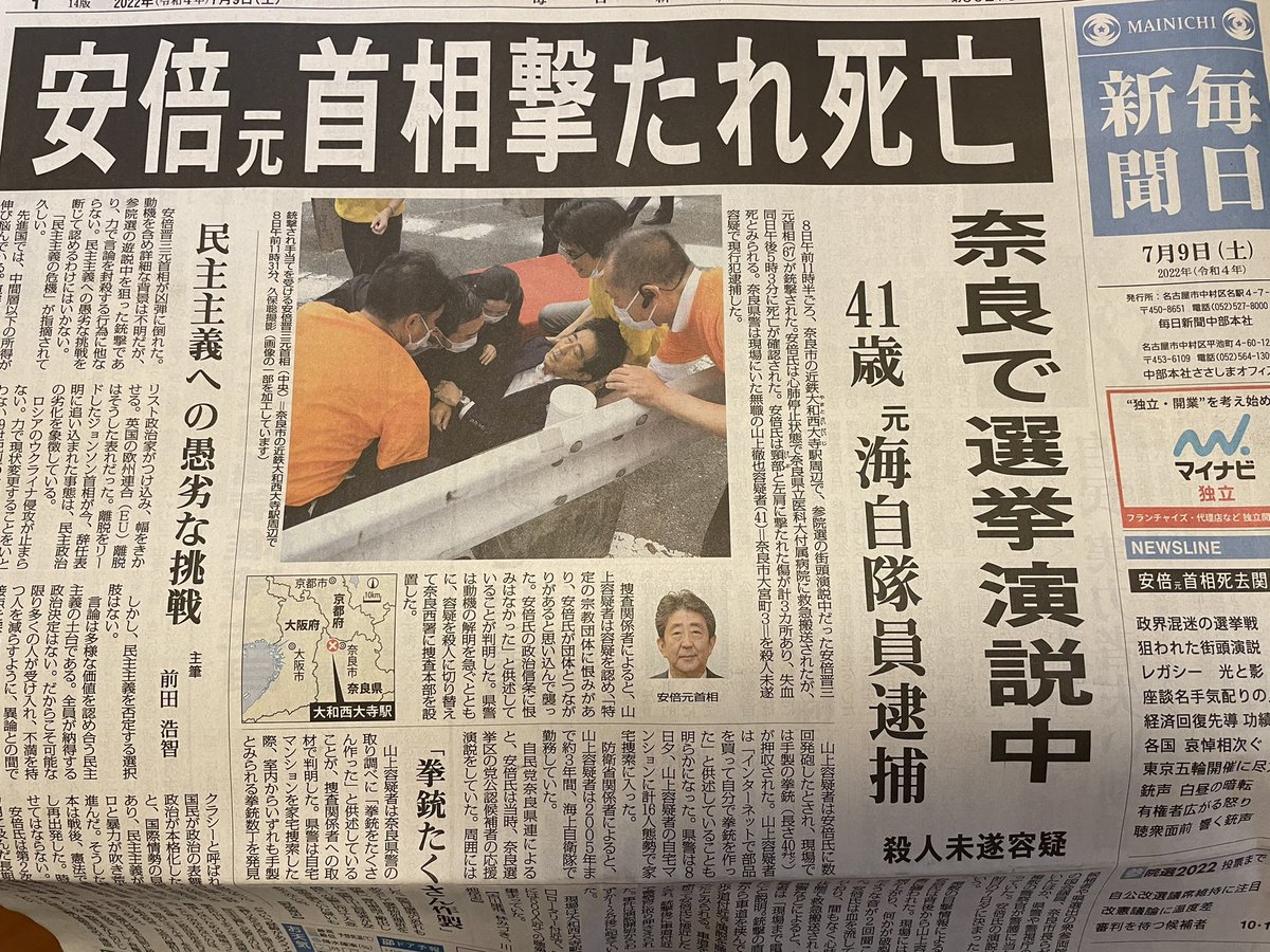 Yoshiki Yoshiki523 Twitter