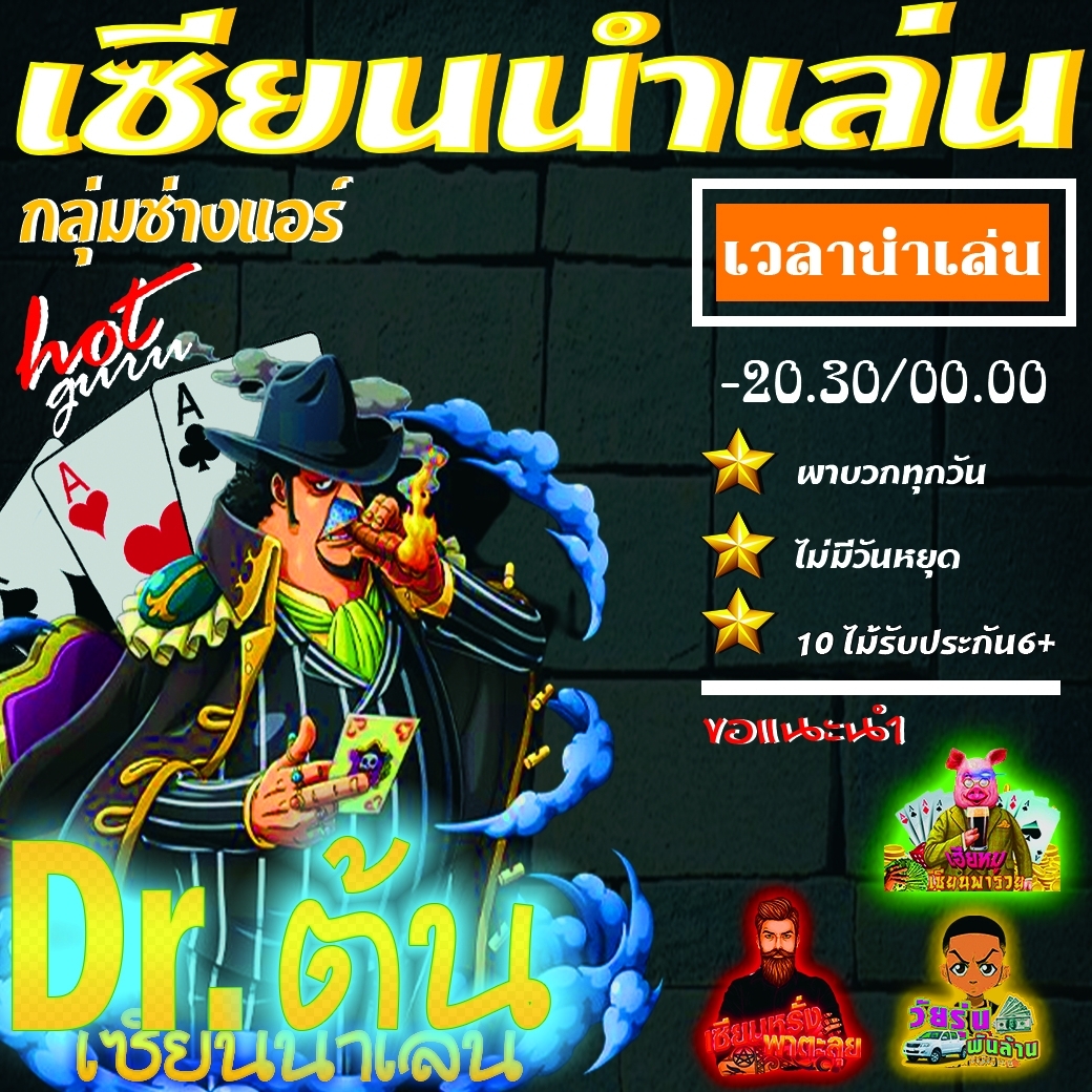 CringYuk's tweet photo. ใครเล่นบาคาร่าเเล้วเสียบ้าง  แทงเเล้วไม่เคยถูก โดนตลอด
วันนี้ไม่ควรพลาดเลย  เรามีเซียนให้คุณเเล้ว ขอเเค่คุณเชื่อใจเเละทำตาม
มรใจก็ตามมา https://t.co/Ib73l5Sid0
#บาคาร่า #��ลุ่มนำเล่น #เซียนบาคาร่า #นำเล่นบาคาร่า https://t.co/vDgmFc5m3y