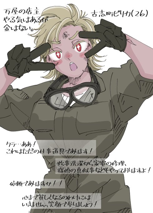 煙突掃除のtwitterイラスト検索結果 煙突掃除のtwitterイラスト検索結果