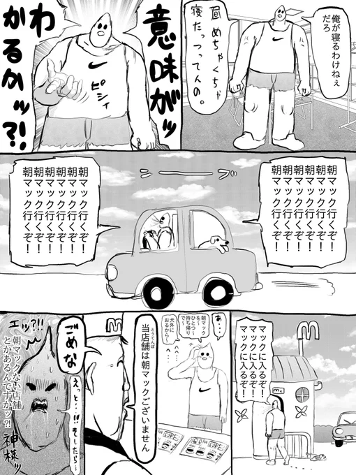 実話 
