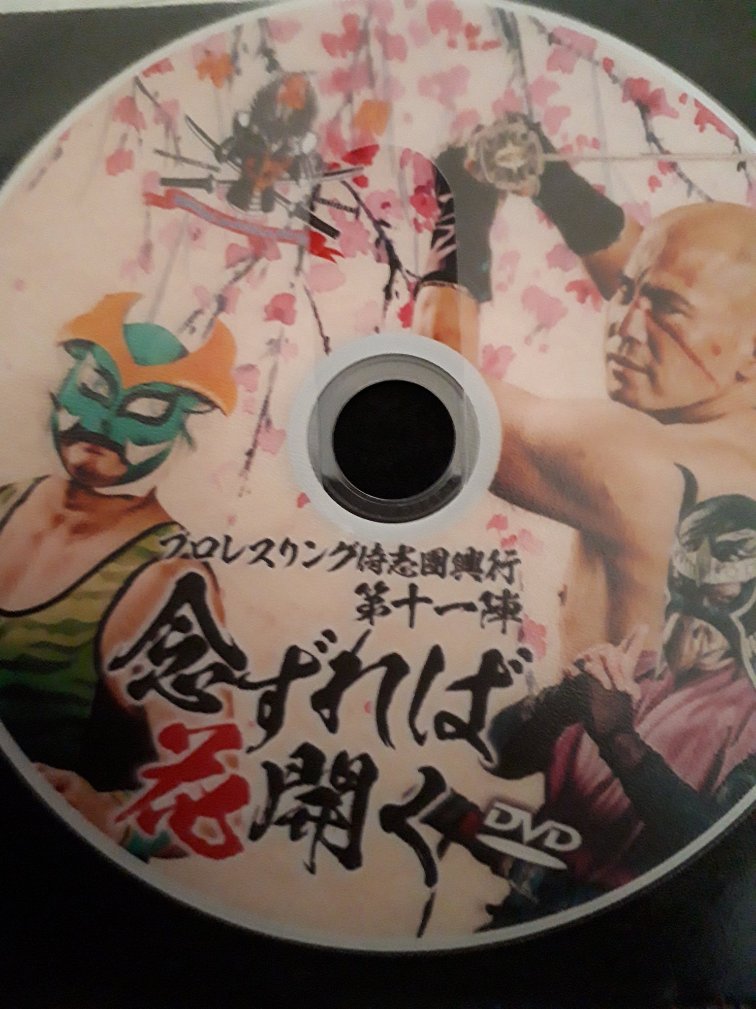 プロレスリング侍志團公式 Retsuemon Roc Twitter